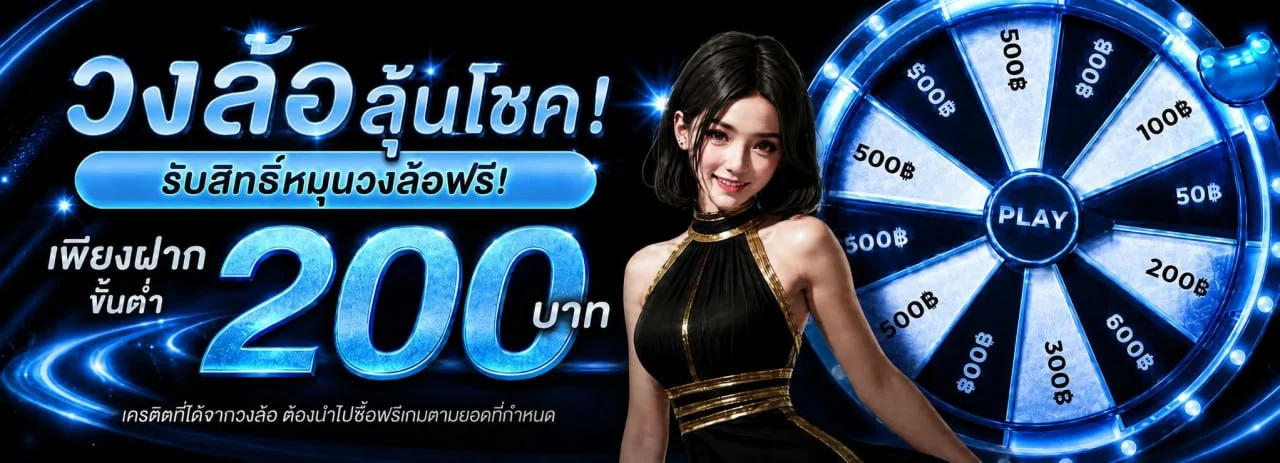 ALLIN99BANG เว็บพนันออนไลน์ครบวงจร สล็อต ฝากถอนออโต้