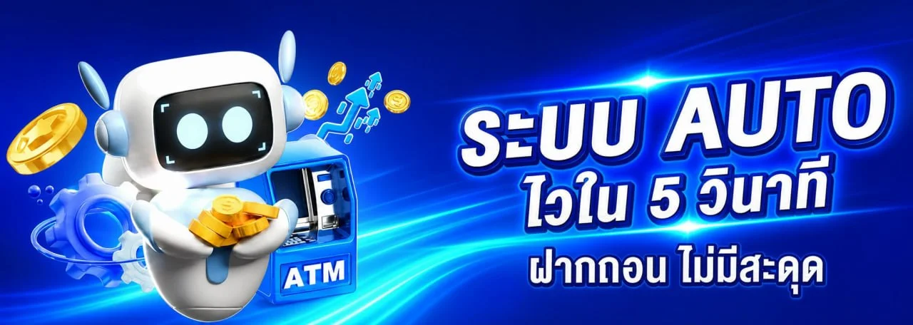 ขั้นตอนสมัครสมาชิก ALLIN99BANG ง่ายไม่กี่นาที