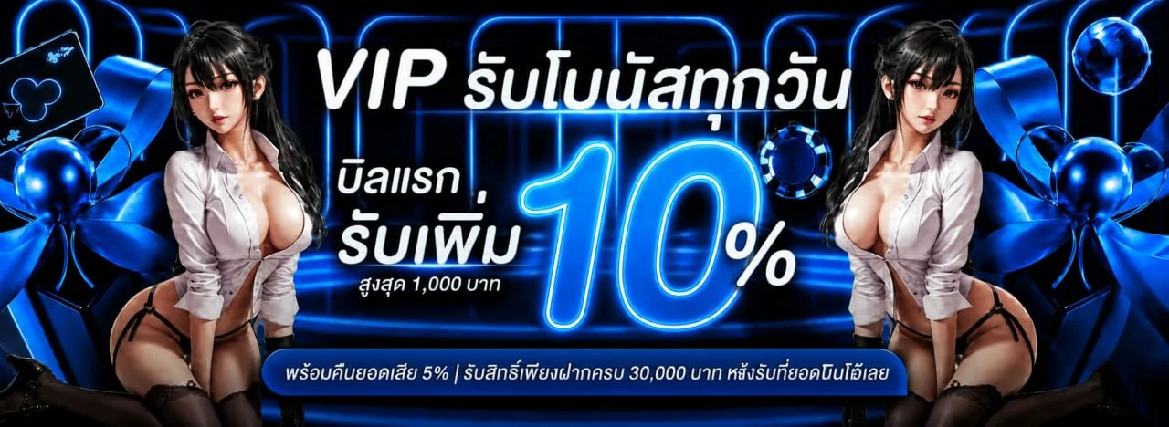 ALLIN99BANG เว็บพนันออนไลน์ครบวงจร สล็อต ฝากถอนออโต้
